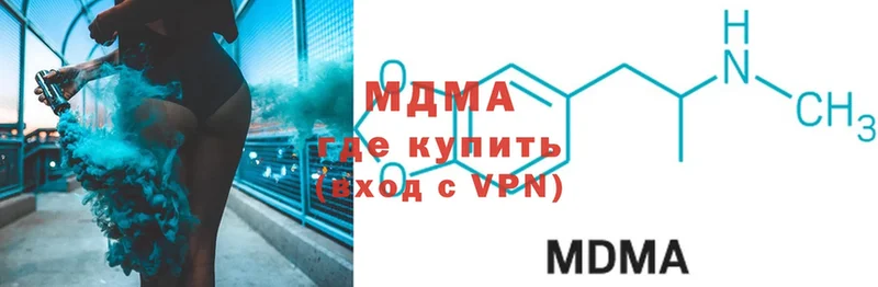 МДМА VHQ  гидра маркетплейс  Белёв 